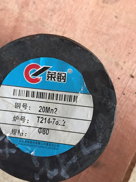 伊州20Mn2合金结构钢
