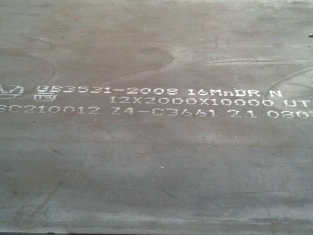 伊州压力容器板